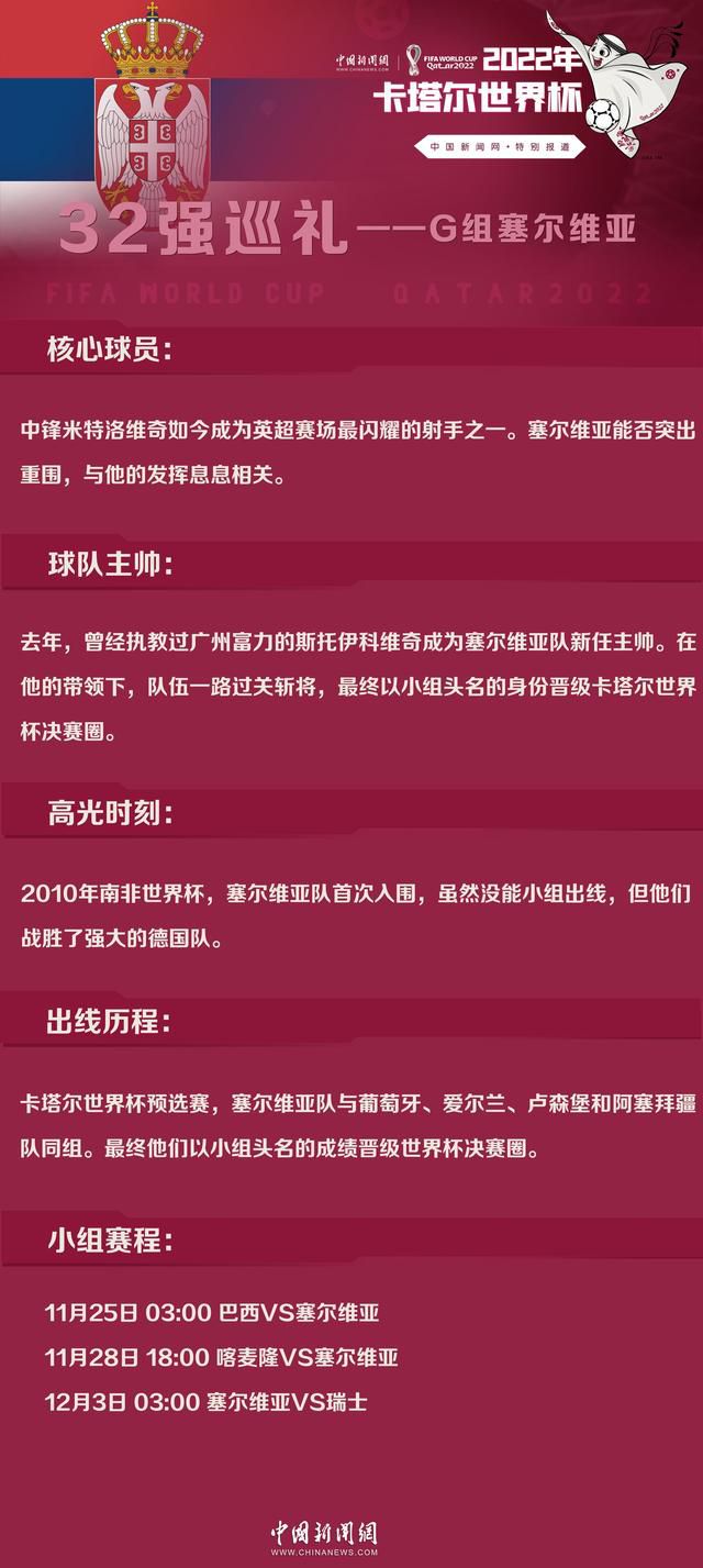 阿嘉特、莉莉跟克蘿伊到巴西參加閨蜜卡蒂雅的婚禮。當三人到里約夜店狂歡熱舞，莉莉碰到一個渣男對她伸出狼爪，她奮力抵当，竟不测將對方推落陽臺，而摔死的渣男竟是卡蒂雅的未婚夫，他還有個有錢有勢的老爸！準新娘不单成了寡妇，還得跟閨蜜們設法逃出巴西，一路上逃亡飛車、持槍掃射樣樣來，乃至連法國領事都來參一咖？！